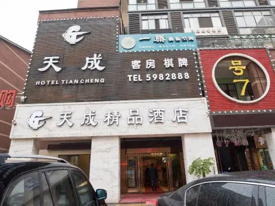 Tiancheng Boutique Hotel