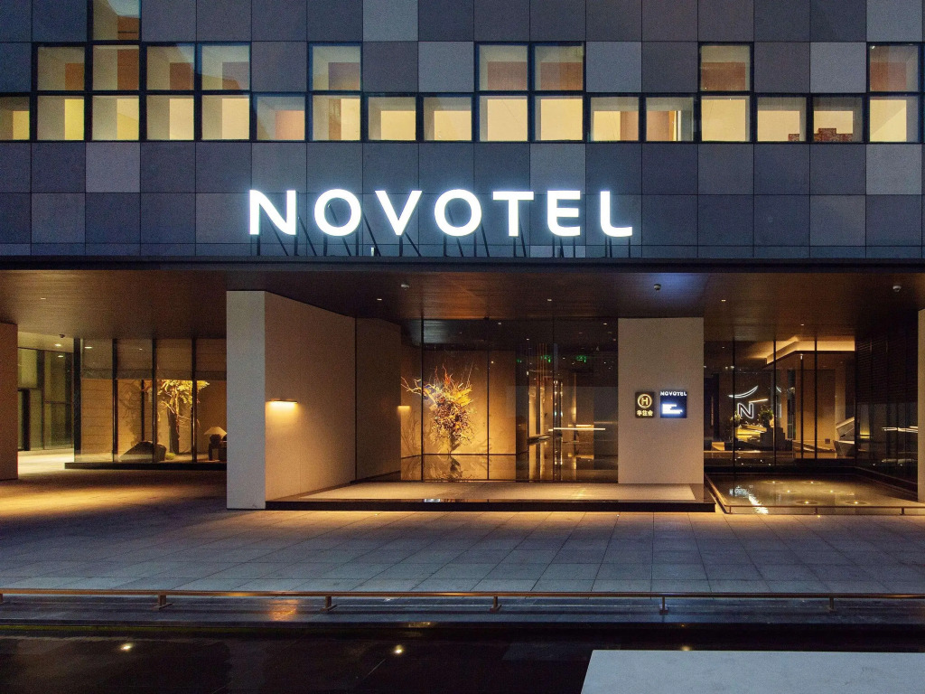 Novotel Xiamen International Convention Center