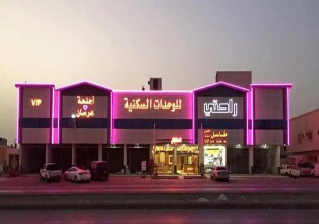 Rahti 1 Furnished Apartments