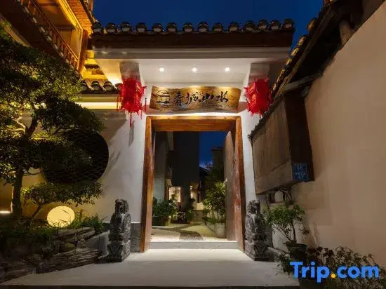 Phoenix Qingcheng Mountain Water · Courtyard Viewing Homestay