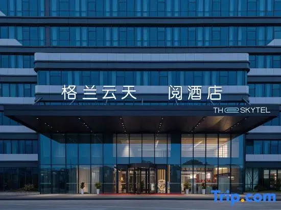 The Skytel Lushan