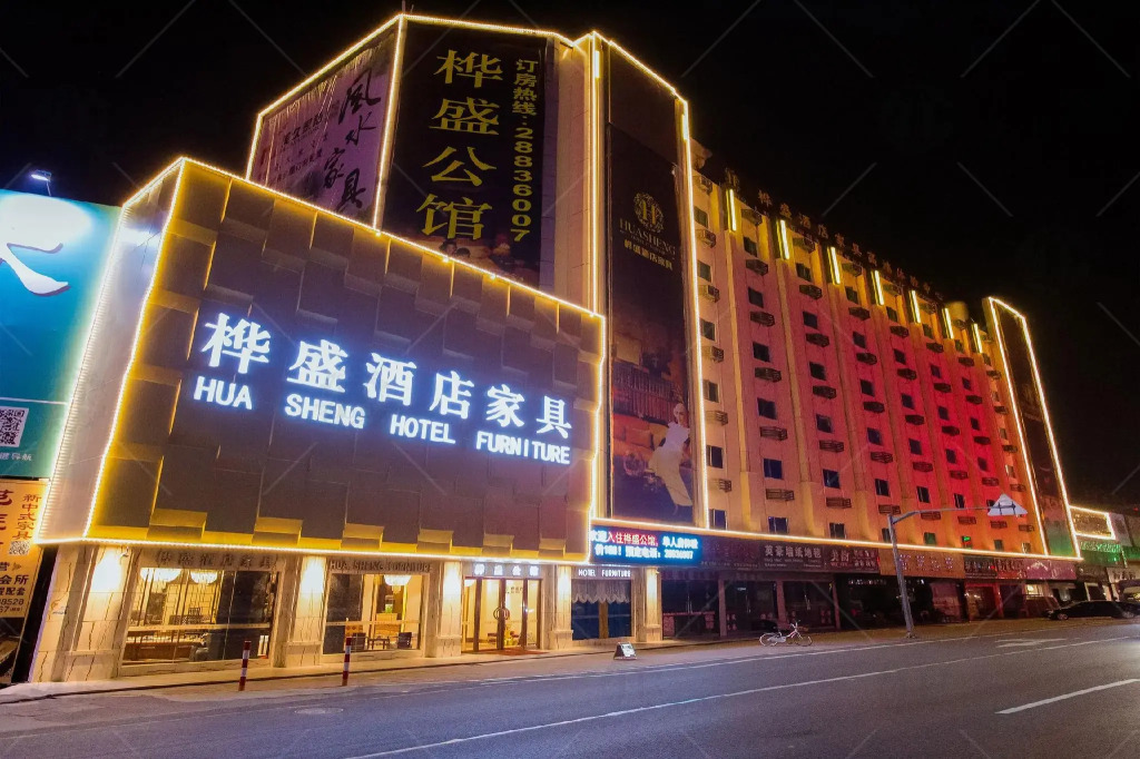 Huasheng Hotel