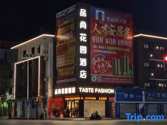Pinshang Garden Hotel