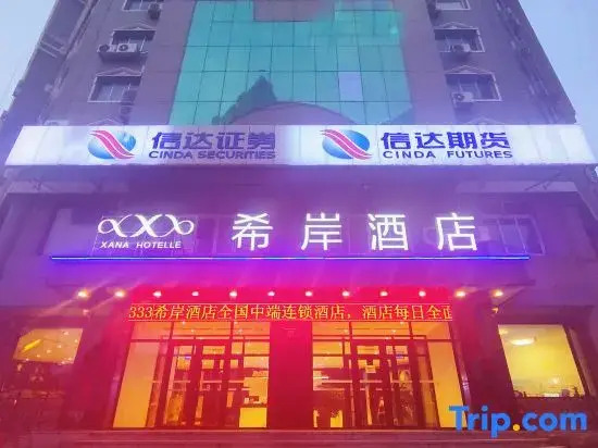 Xana Hotelle Hotel (Shenyangbei Railway Station Qishan Road Subway Station)