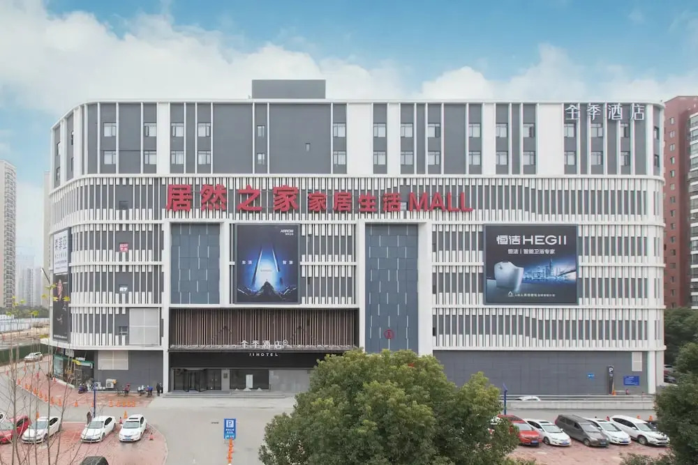 JI Hotel Wuhan Baishazhou Hongshan Vanke Plaza Branch