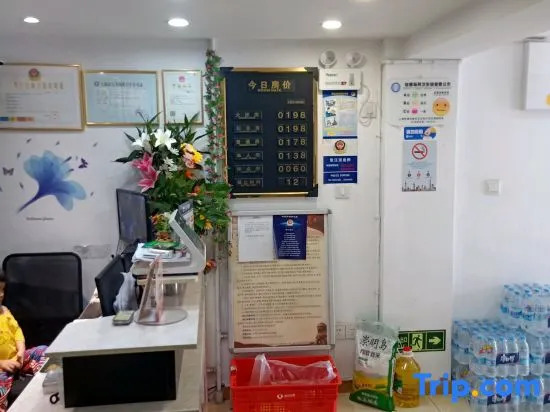 Shanghai Yusheng Hotel