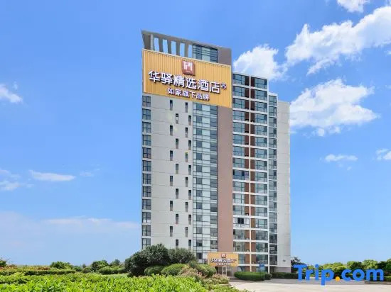 Home Inn · Huayi Select Hotel