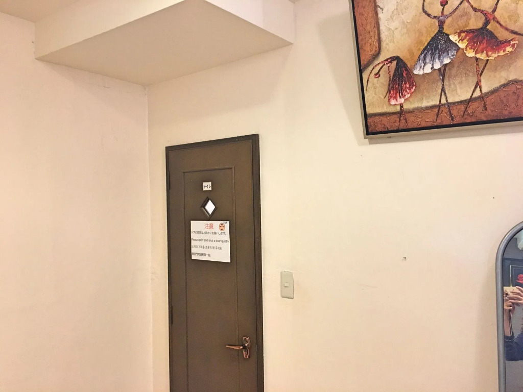 Guest House Fukutomi - Female Only