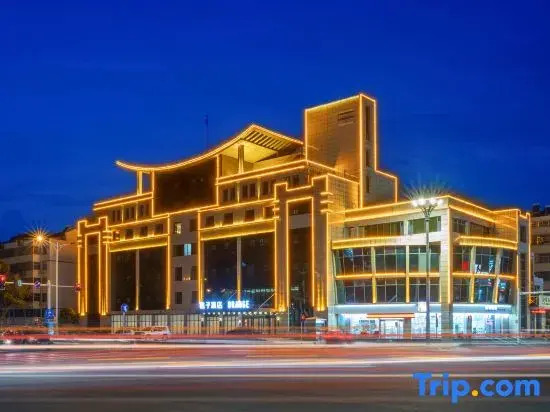 Orange Hotel (Heze Wanda Plaza store)