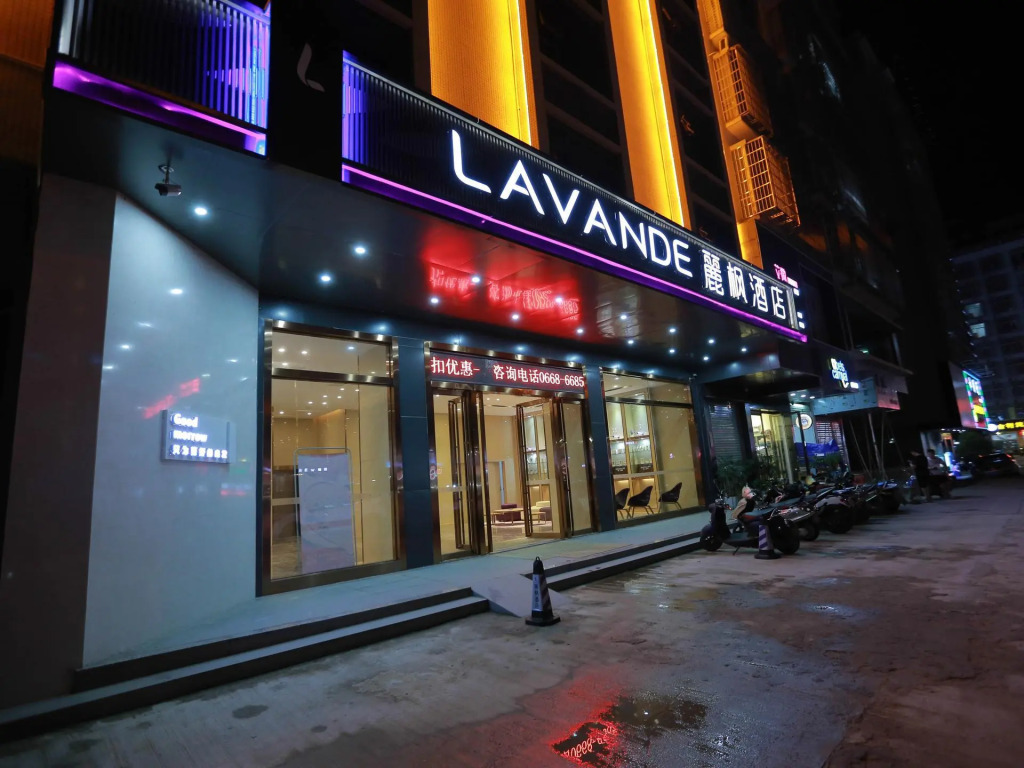 Lavande Hotels·Gaozhou Chengdong Bus Station
