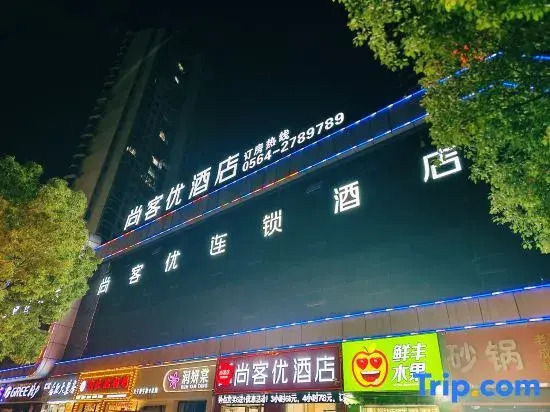 Shankee Hotel (Shucheng Yuanda Ganghui Darunfa)