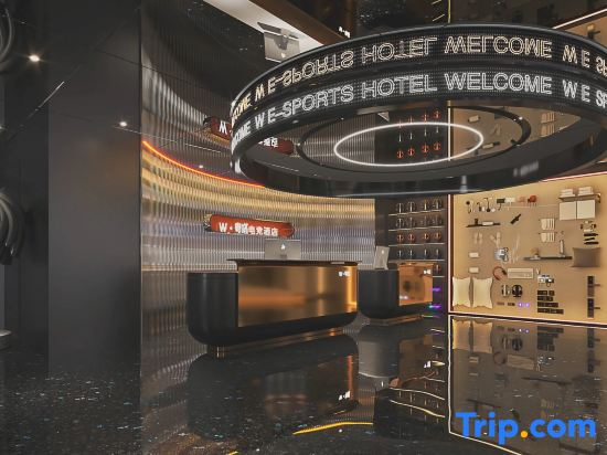 Yicheng W E-Sports Hotel (Zizhong Road Daxia City)