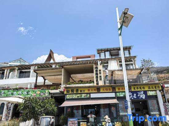 Yu ni Sea View Garden Guesthouse