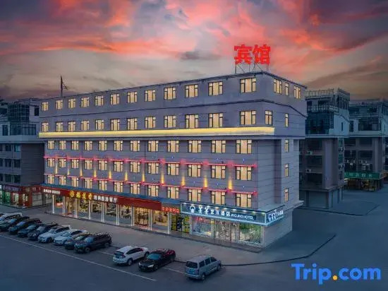 Yiwu Jingjing Art Hotel (International Business City)