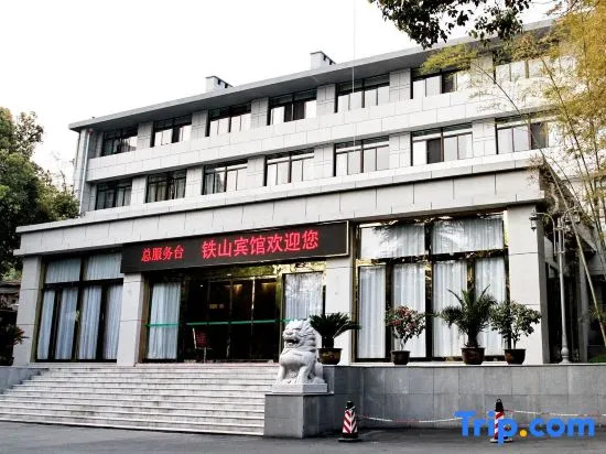 Tieshan Hotel