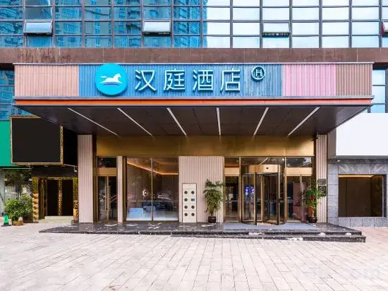 HanTing Hotel (Bijie Qixingguan)