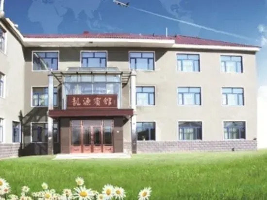 Longyuan Hotel