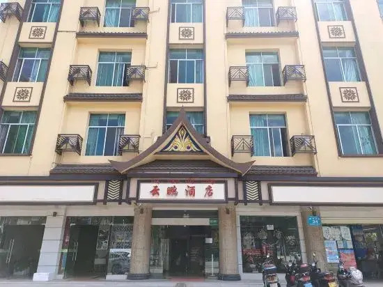 Xishuangbanna Yunpeng Hotel (The First People's Hospital)