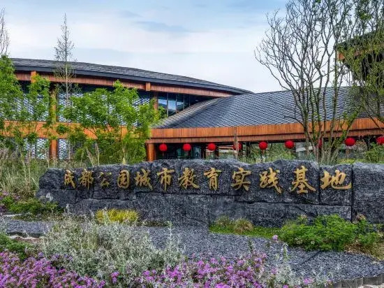 Chengdu Park City
