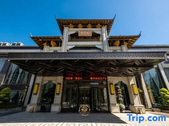Yujing Garden Holiday Hotel