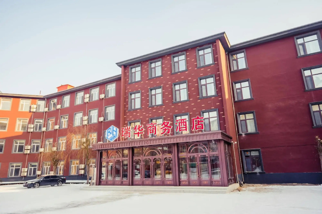 Harbin Ruihua Business Hotel (Medical University Sanyuan Branch)