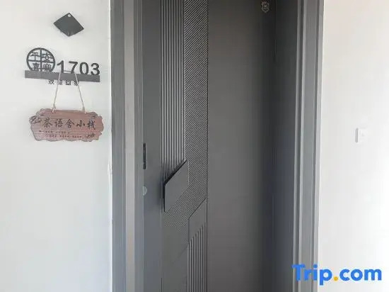 Xiamen Chayushe Inn Homestay (Dayuecheng)