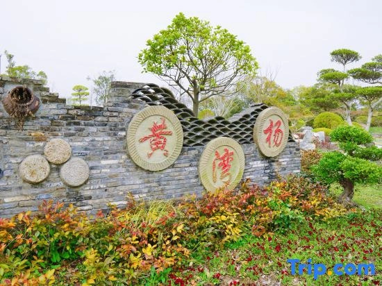 Shanghai Jiating Fengmingju Homestay