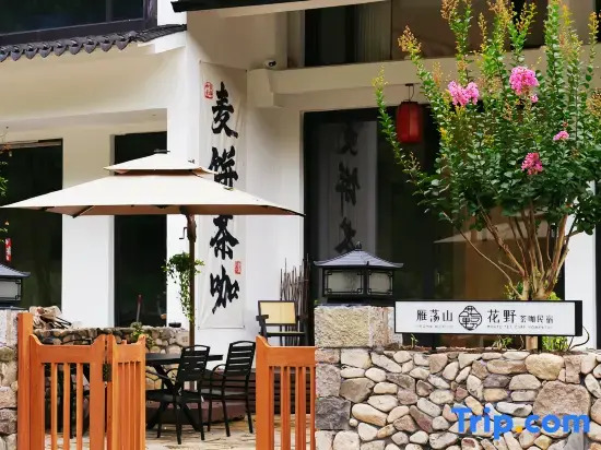 Yandang Mountain Wild Flower Homestay