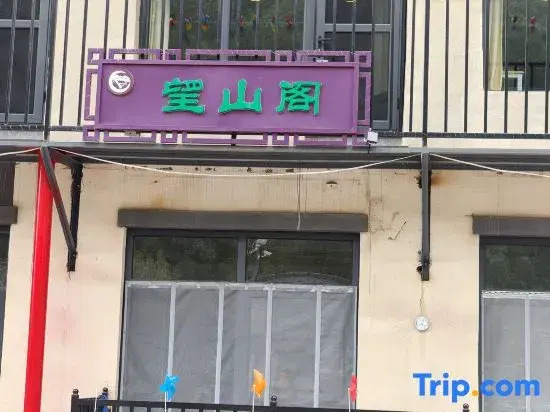 Beijing Lingshan Wangshange