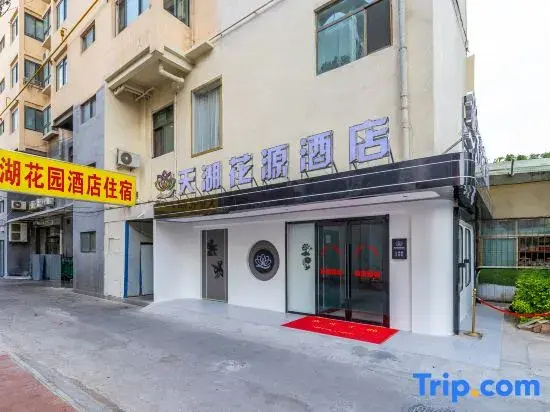 Tianhu Huayuan Hotel