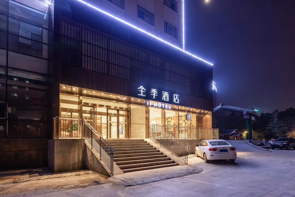 Ji Hotel Wuhan Guanggu Software Park Minzu Avenue