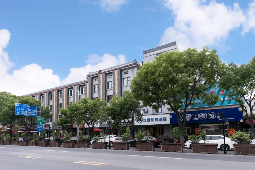Hanting Premium Hotel Shanghai North Hongqiao