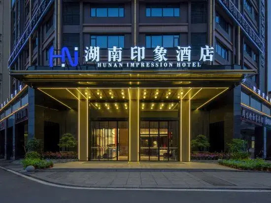 Hunan Impression Hotel