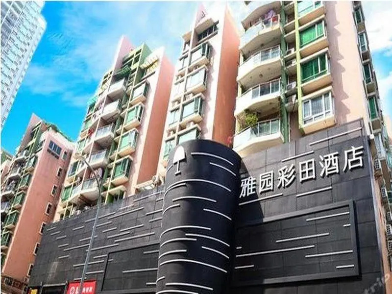 The Art Hotel Cai Tian Branch