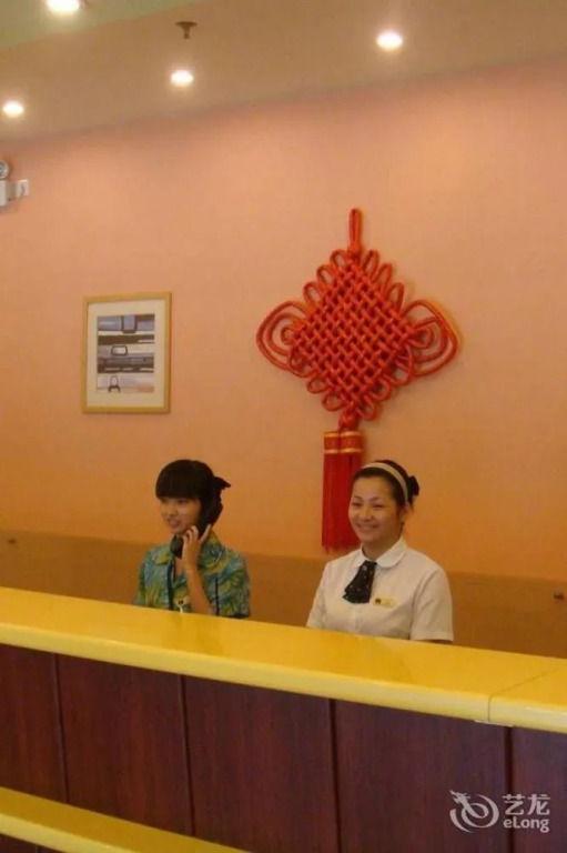Home Inn Xiamen SM City Plaza