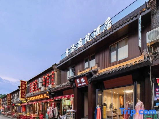 Xunluo Courtyard Hotel