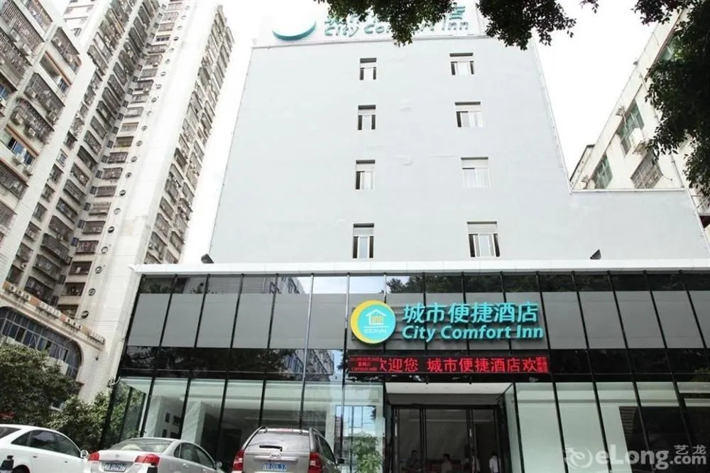 City Hotel Baoan Haiya Shop