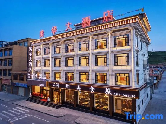 Meihua Grand Hotel