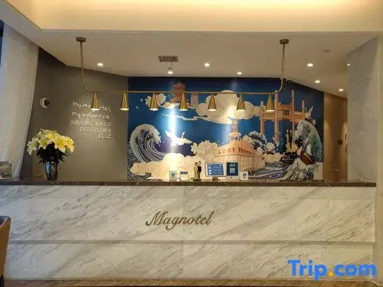 Magnotel Hotel (Wuhan Wushang Dream Times Baotong Temple Subway Station)