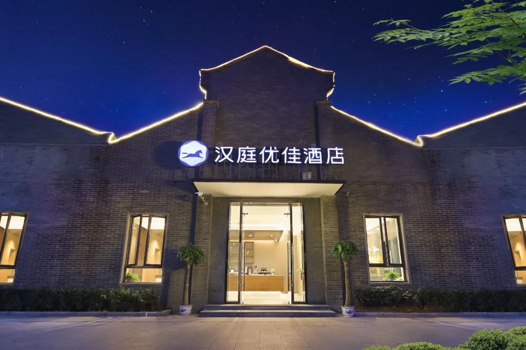 Hanting Premium Hotel Nanjing Ming Palace Ruijin Road