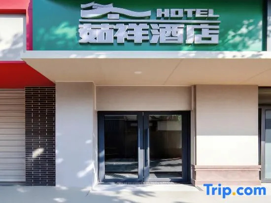 Ruxiang Hotel