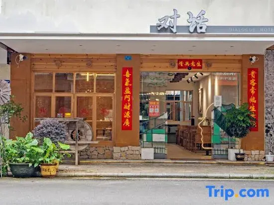 Yangshuo Dialogue Homestay