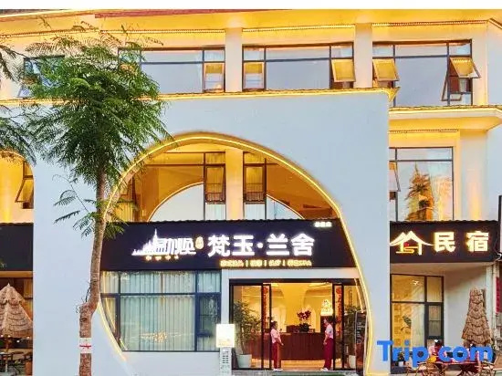 Fanyu Lanshe (Dai Ethnic Ancient Town)