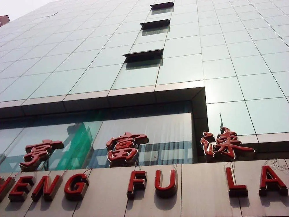 Heng Fu Lai Hotel - Sanyuanli Branch