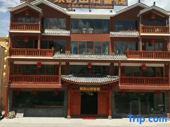 Songpan Ziyun Mountain Residence Inn (Songpan Chuanzhusi Bus Center Store)