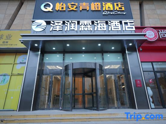Chen'an Hotel (Yinchuan Outlet Sand Ship)