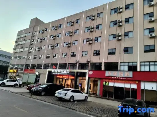 Pengchenghuiyue Hotel