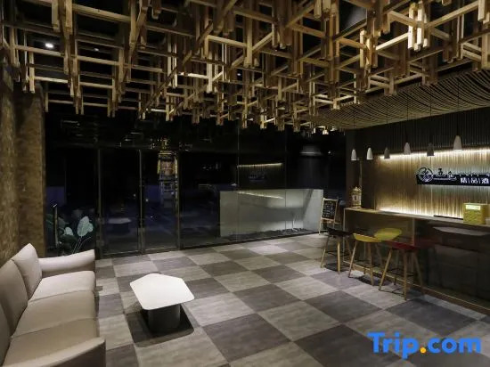 Five Color Boutique Hotel (Gesar Cultural Museum Branch in Seda County)