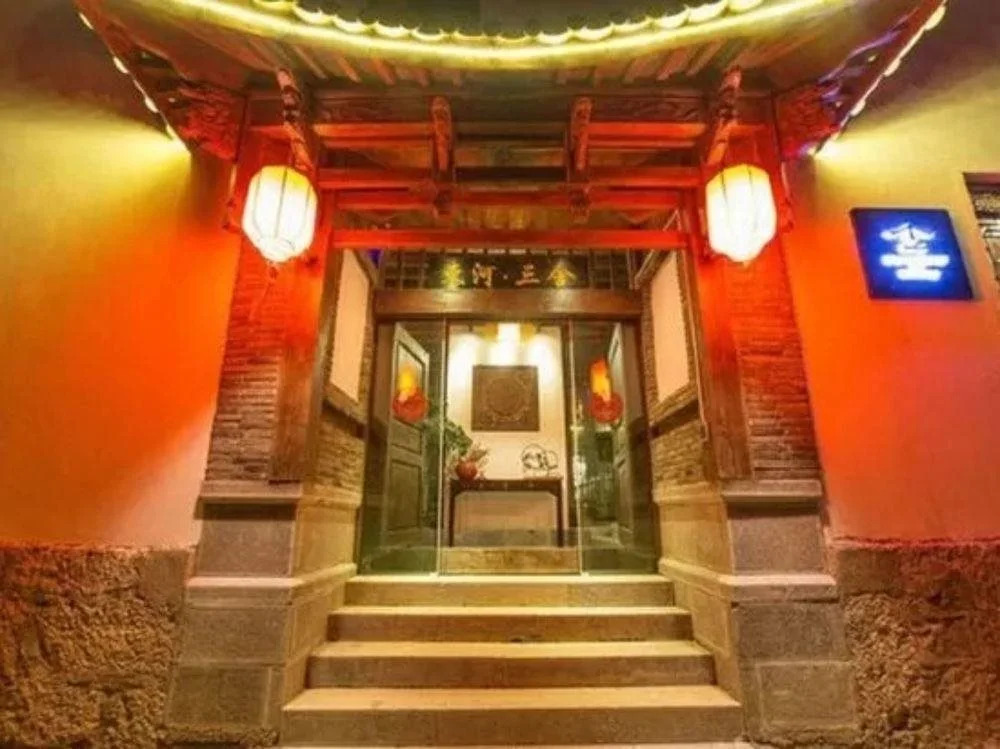 Sunsee Inn-Lijiang Quiet Humanities Shop