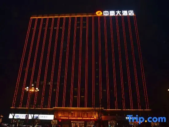 Zhonghao Hotel